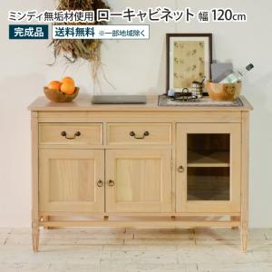 無印良品（MUJI） オーク材 キャビネット・ガラス扉 サイドボード