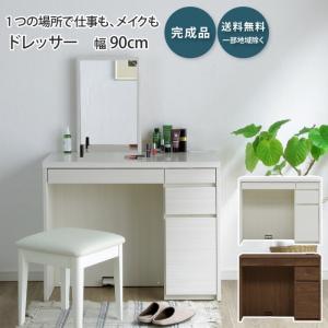 ドレッサー 伸縮式 デスクになる2WAY 鏡台 日本製 完成品 : 収納家具の