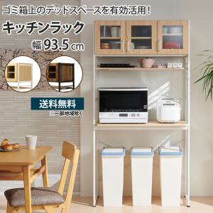 ビンテージ風 キャスター付き キッチンワゴン 奥行30cm ワゴン 収納
