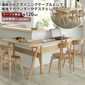 中古】輪島塗 座卓 テーブル 沈金 蒔絵 W1510×D900×H315mm 伝統工芸 漆