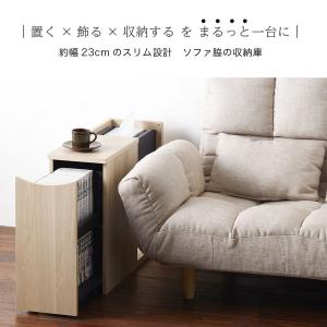 【新色追加】ソファ周りのマルチ収納ラック コミ...の詳細画像1