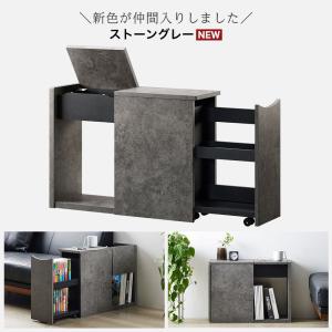 【新色追加】ソファ周りのマルチ収納ラック コミ...の詳細画像3