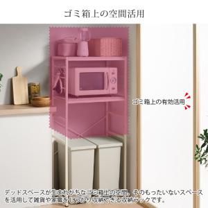 ゴミ箱上ラック レンジ台 ゴミ箱上 レンジラッ...の詳細画像1