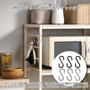 ゴミ箱上ラック レンジ台 ゴミ箱上 レンジラッ...の詳細画像5