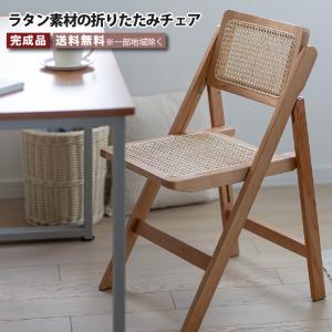 journal standard Furniture（ジャーナル スタンダード ファニチャー