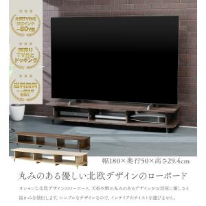 テレビ台 ローボード TV台 幅180cm 大...の詳細画像1