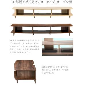 テレビ台 ローボード TV台 幅180cm 大...の詳細画像3