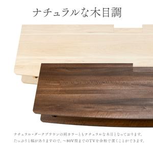 テレビ台 ローボード TV台 幅180cm 大...の詳細画像4