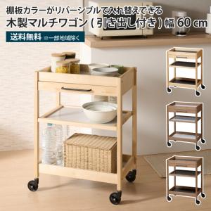 【発送の場合は即購入不可】 英国 STAPLES&CO ヴィンテージ トロリー ワゴン 拡張天板 伸長式 キッチンワゴン キャスター サイドテーブル イギリス 収納 木製 91249 英国 STAPLES&CO ヴィンテージ トロリー ワゴン 拡張天板 伸長式