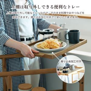 天然木 配膳ワゴン トレー・キャスター付き 高...の詳細画像3