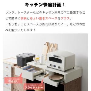 レンジ下スライドテーブル レンジ下収納トレー ...の詳細画像1