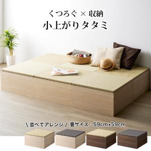 小上がり 畳収納 収納付き小上がり 小上がり収...の詳細画像1