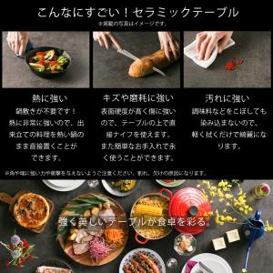 セラミック天板と木目の調和が美しいダイニングセ...の詳細画像4