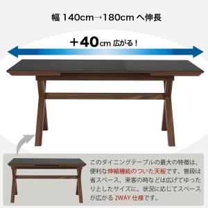 伸長式セラミック天板と天然木のダイニングテーブ...の詳細画像4