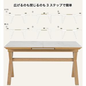 伸長式セラミック天板と天然木のダイニングテーブ...の詳細画像5