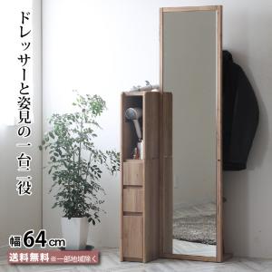 ニトリ 姿見ドレッサー(DR-009 WH) 鏡台 ミラー : ニトリ Yahoo