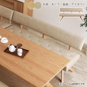 ダイニングチェア ダイニングベンチ 幅150c...の詳細画像5