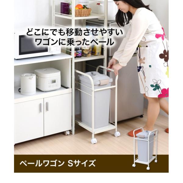 ペールワゴンS 送料無料