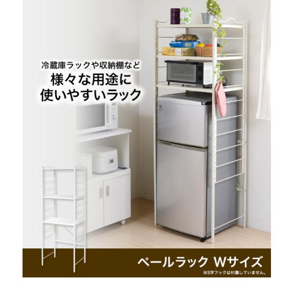 ペールラックW 送料無料