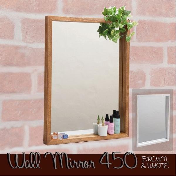 ボックスミラー 幅45 壁掛けミラー 壁掛け 鏡 木製フレーム ブラウン ホワイト