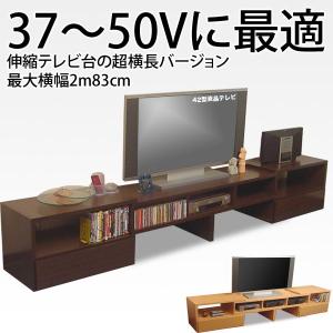 テレビ台 テレビボード コーナーL字 幅120cm-210cm 木製 アルダー材