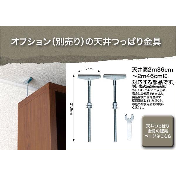 本棚  天井突っ張り 金具単品 2本セット Latticeシリーズ/ 壁面収納FACILEシリーズ用...