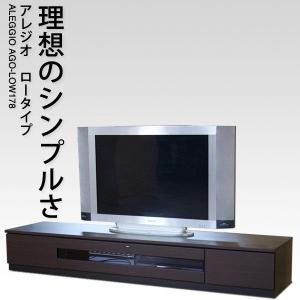 テレビ台 ローボード 日本製 完成品  開梱設置料込み｜e-unit