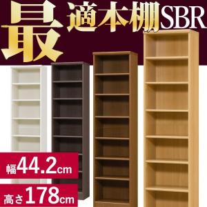 本棚 シンプル 本棚に最適な本棚 SBR幅44.2cm奥行31cm高さ178cm  レビューを書いて送料無料｜e-unit