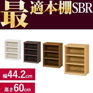 本棚 シンプル 本棚に最適な本棚 SBR幅44.2cm奥行31cm高さ60cm  レビューを書いて送料無料｜e-unit