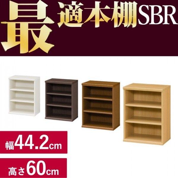 本棚 シンプル 本棚に最適な本棚 SBR幅44.2cm奥行31cm高さ60cm  レビューを書いて送...