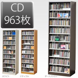 CD.DVDラック 楽天市場】CD屋さんのCDラック 大容量 CD1668枚収納可能