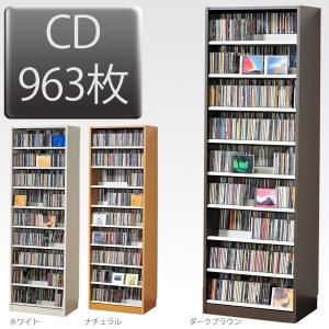 CD屋さんのCDラック CD収納 大容量 963枚 前後棚 幅59cm 日本製｜e-unit