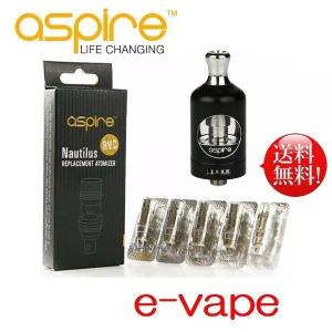 Aspire Nautilus2 Triton mini Nautilus　交換コイル（アスパイア）｜e-vapejp