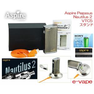 Nautilus 2+Aspire Pegasus BOX MOD  VTC5セット Charging Dock 2つ付き｜e-vapejp