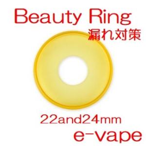 ビューティーリング 22mm 24mm　Beauty Ring