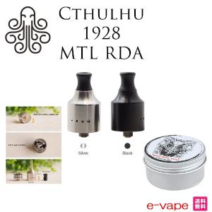 Cthulhu 1928 MTL RDA　激美味小型RDA