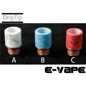 ドリップチップ marble Driptip 510｜e-vapejp