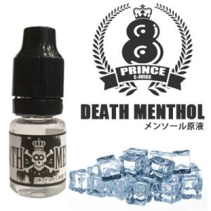 国産VAPEリキッド　香料　DEATH MENTHOLX2（デスメンソール） PRINCE E-JUICE｜e-vapejp