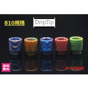 ドリップチップ 810 Driptip snakeskin grainケース付き｜e-vapejp