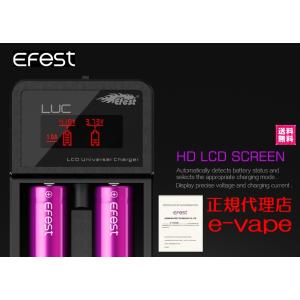 Efest LUC V2 LCD &amp; USB 2 Slots Chargerパワーバンク機能付き