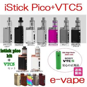 Eleaf iStick Pico スターターキット+バッテリーVTC5セット送料無料　全14色