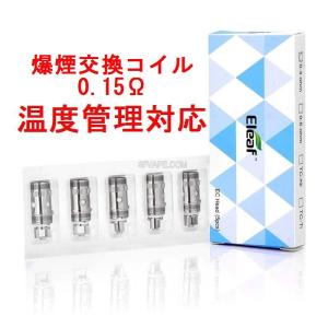 iStick Pico キット+VTC5バッテ...の詳細画像1