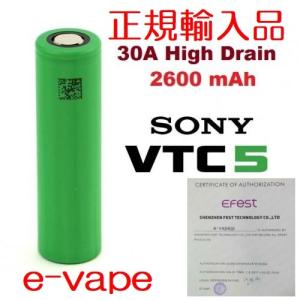 iStick Pico キット+VTC5バッテ...の詳細画像2