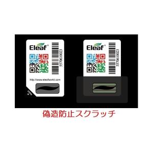 iStick Pico キット+VTC5バッテ...の詳細画像5