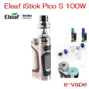 Eleaf iStick Pico S Kit 21700バッテリー付属