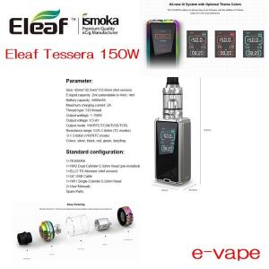 Eleaf Tessera 150W Mod Kit with Ello TS Tank 大画面｜e-vapejp