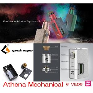 GeekVape Athena Mechanical Squonk MOD｜e-vapejp