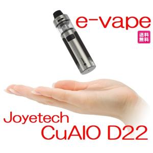 Joyetech CuAIO D22 Starter Kit　最新コイル搭載 ジョイテック　キューエイアイオーD22