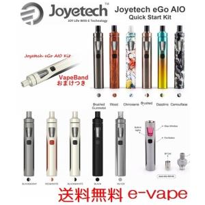 Joyetech eGo AIO Kit 送料無料｜e-vapejp