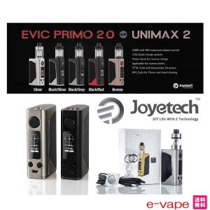 Joyetech eVic Primo 2.0 228W with UNIMAX 2 Full Kit　ハイパワーMOD｜e-vapejp